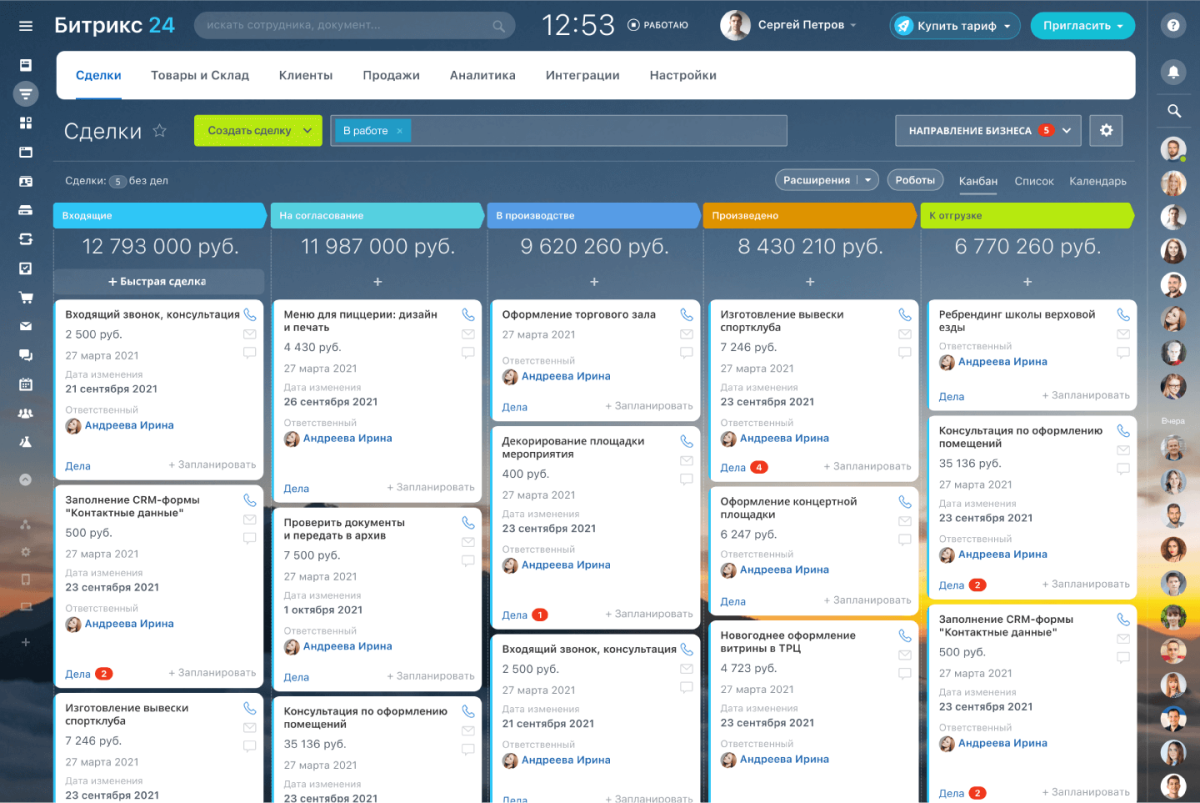 Лицензия Интернет магазин+CRM, коробочная версия, 12 мес.