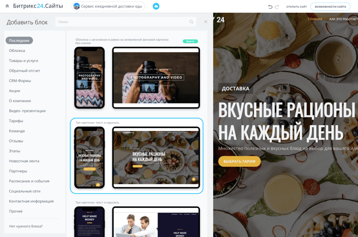 Лицензия Интернет магазин+CRM, коробочная версия, 12 мес.